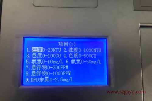 青?？偮人|(zhì)分析儀